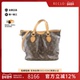 中古LV路易威登女包B级9新Palermo派拉蒙老花斜挎包reclo正品