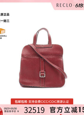 中古Hermes爱马仕女包A级95新Halzan 31 马蹄包牛皮斜挎包红色