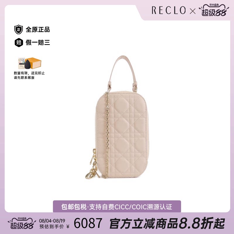 中古DIOR迪奥戴妃包羊皮女包