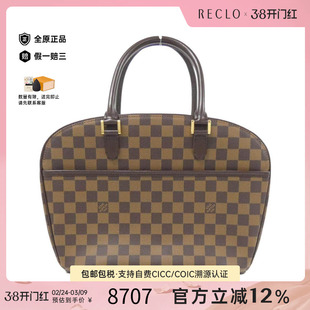 中古LV路易威登女包A级95新Sarria Horizontal棋盘格手提包时尚