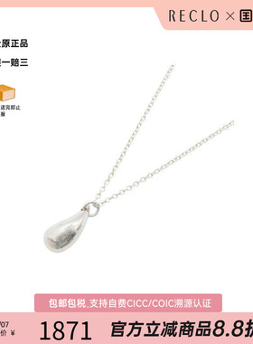 中古Tiffany&Co蒂芙尼项链
