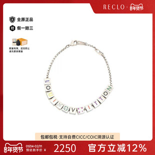 中古LV路易威登女B级9新bracelet手镯/手链不锈钢手链银色