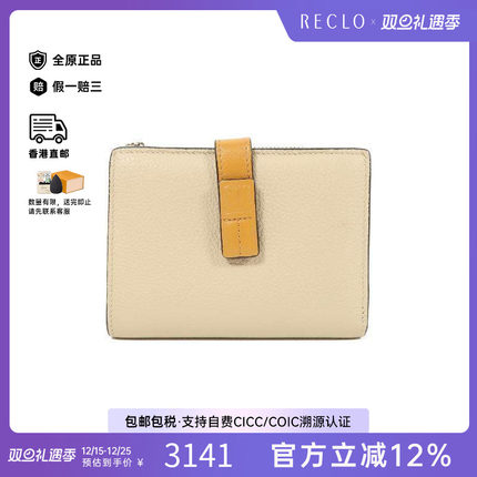 中古Loewe罗意威女A级95新Bi-fold wallet双折钱包牛皮短钱包秋冬