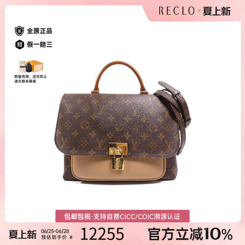 中古LV路易威登斜挎包レディース