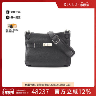 中古Hermes爱马仕女包A级95新Gypsiel34吉普赛牛皮斜挎包黑色