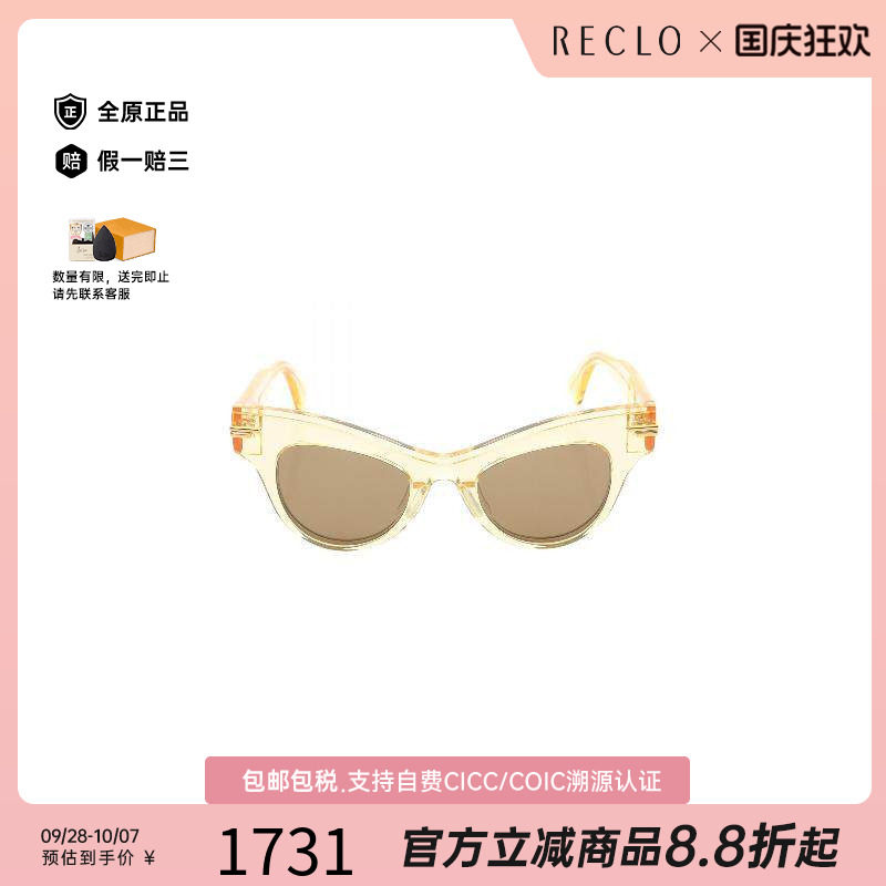 中古BottegaVeneta葆蝶家其他