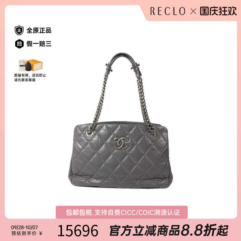 中古Chanel香奈儿单肩包