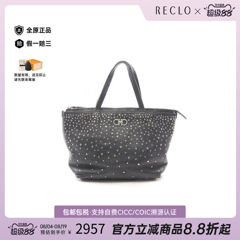 中古Ferragamo菲拉格慕托特包