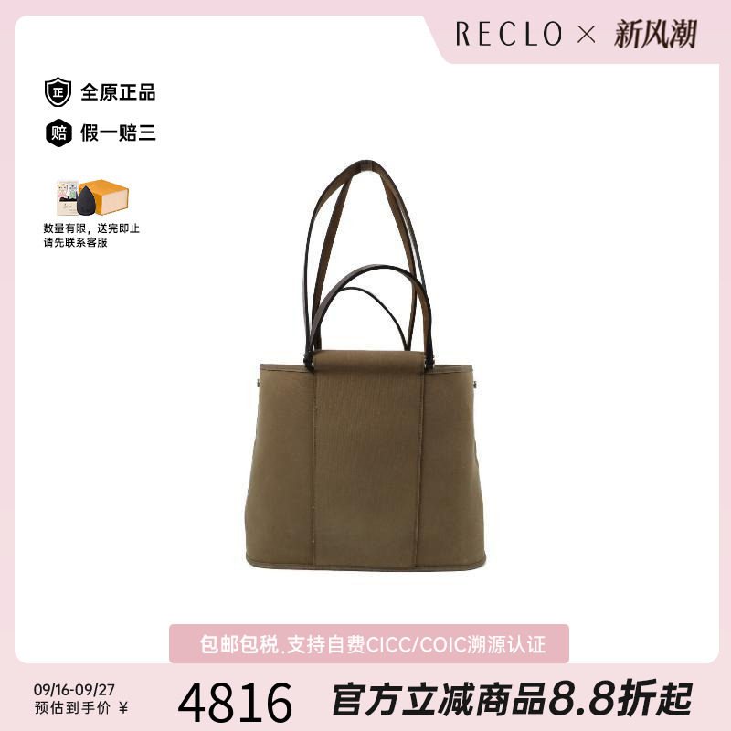 中古Hermes爱马仕斜挎包