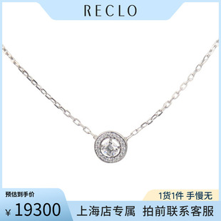 「9.5新」BOUCHERON(宝诗龙)AVA750白金43cmJCLT7AFA05百搭RECLO