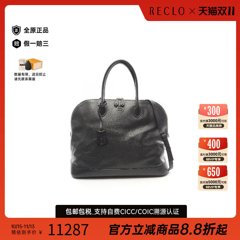 中古Balenciaga巴黎世家斜挎包