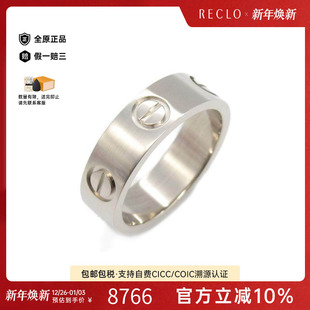 中古Cartier卡地亚男A级95新love ring白金戒指银色
