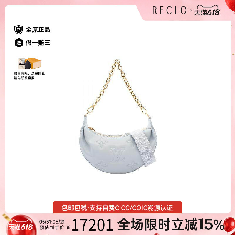 中古LV路易威登女包A级95新Over the Moon牛皮单肩包蓝色