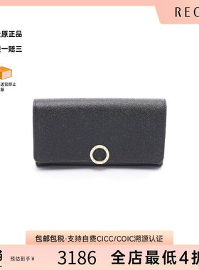 中古Bvlgari宝格丽长钱包メンズ
