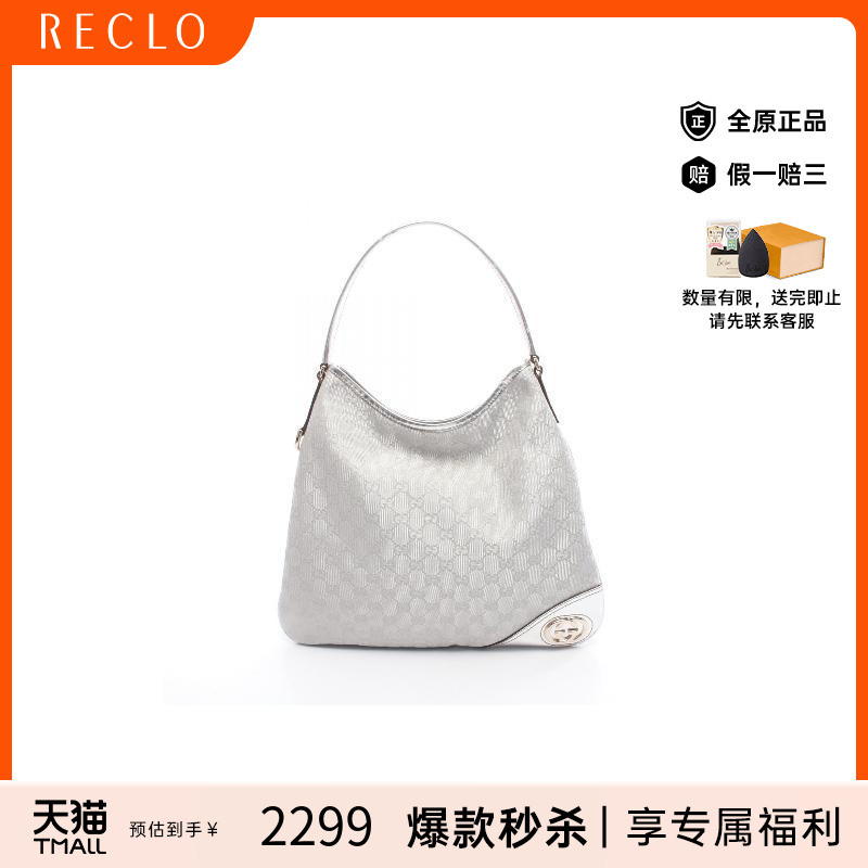 中古Gucci古驰单肩包レディース