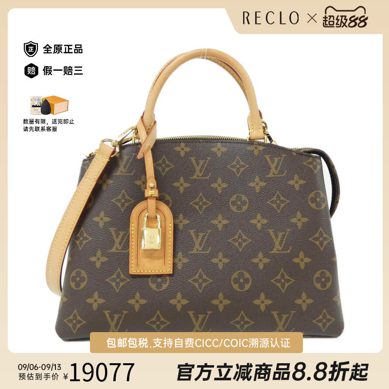 中古LV路易威登女包斜挎包