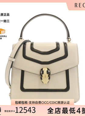 中古Bvlgari女包斜挎包