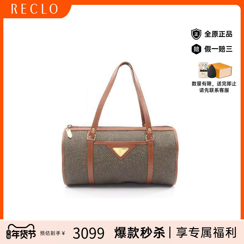 中古YSL圣罗兰女包B级9新hand手涂层/防水帆布手提包绿色,箱包皮具/热销女包/男包,通用款女包,淘宝优惠券,粉丝福利购,淘宝优惠卷