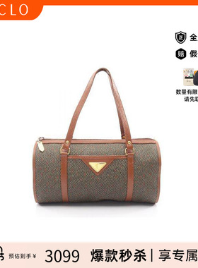 中古YSL圣罗兰女包B级9新hand手涂层/防水帆布手提包绿色正品休闲