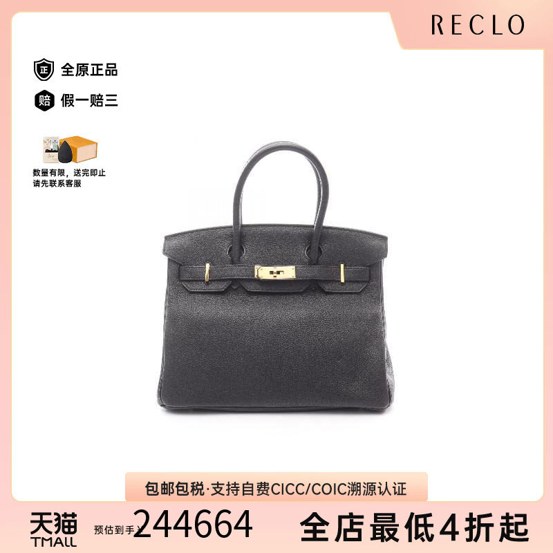中古Hermes爱马仕女包A级95新birkin 30铂金包 30牛皮手提包黑色