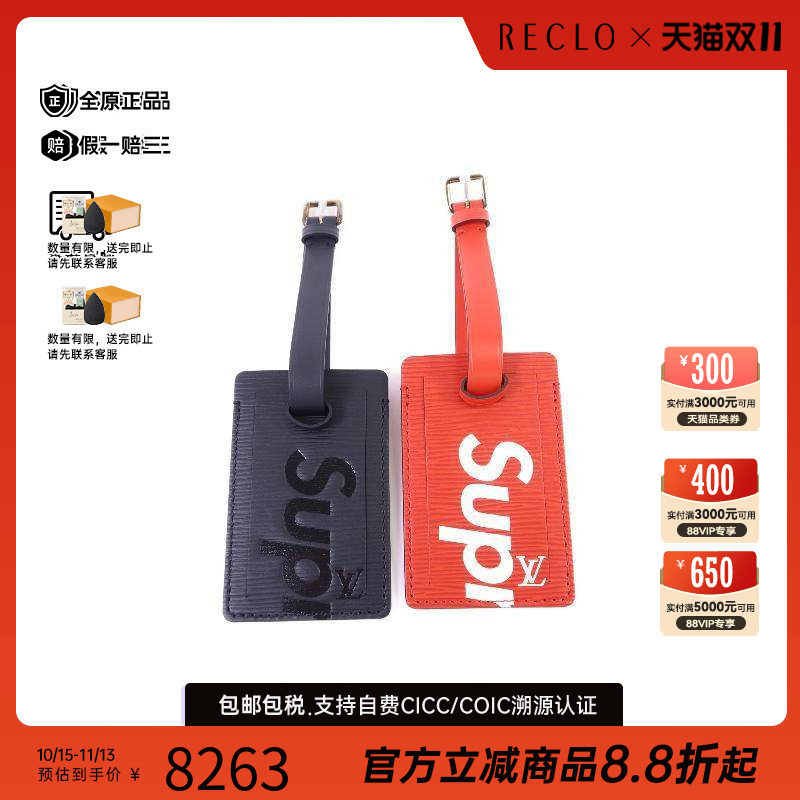 中古-日本进口LV路易威登其他