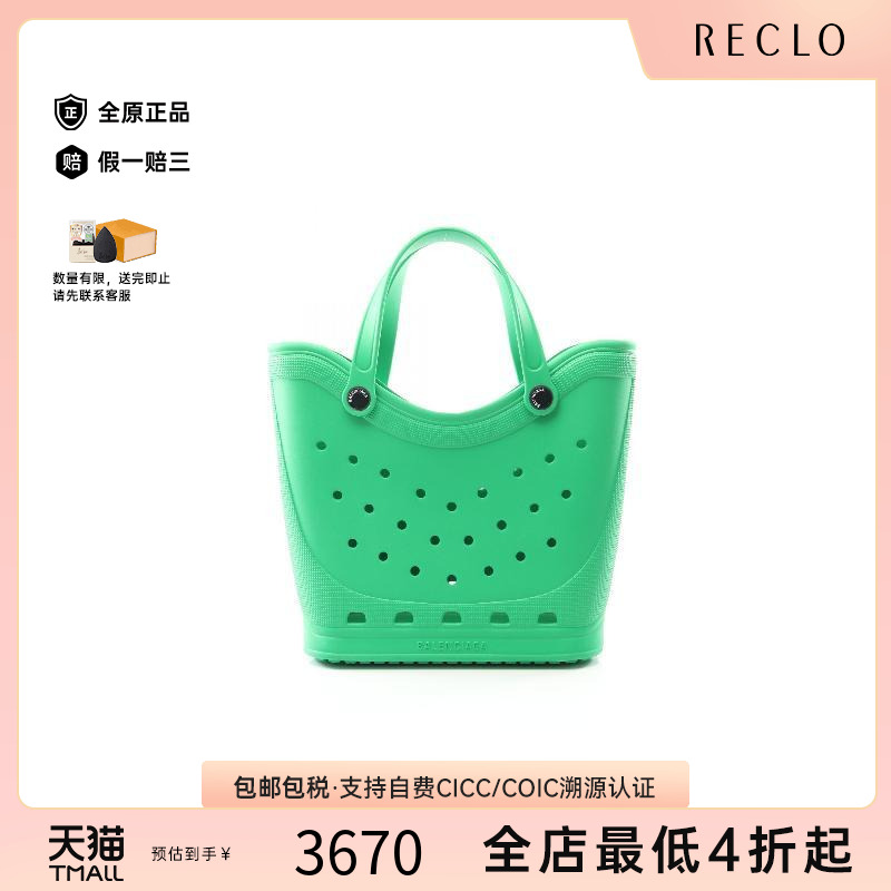 中古Balenciaga巴黎世家托特包