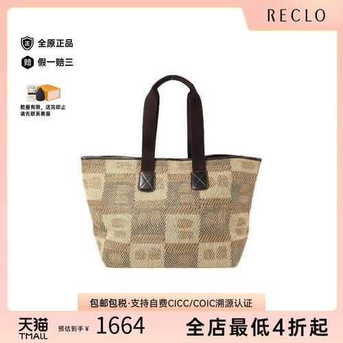 中古-日本进口Bally巴利托特包