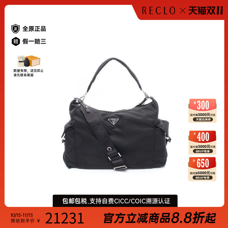 中古Prada普拉达单肩包メンズ