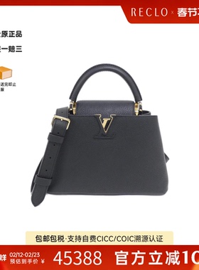 中古LV路易威登女包A级95新Capucines BB卡普辛黑色手提斜挎包