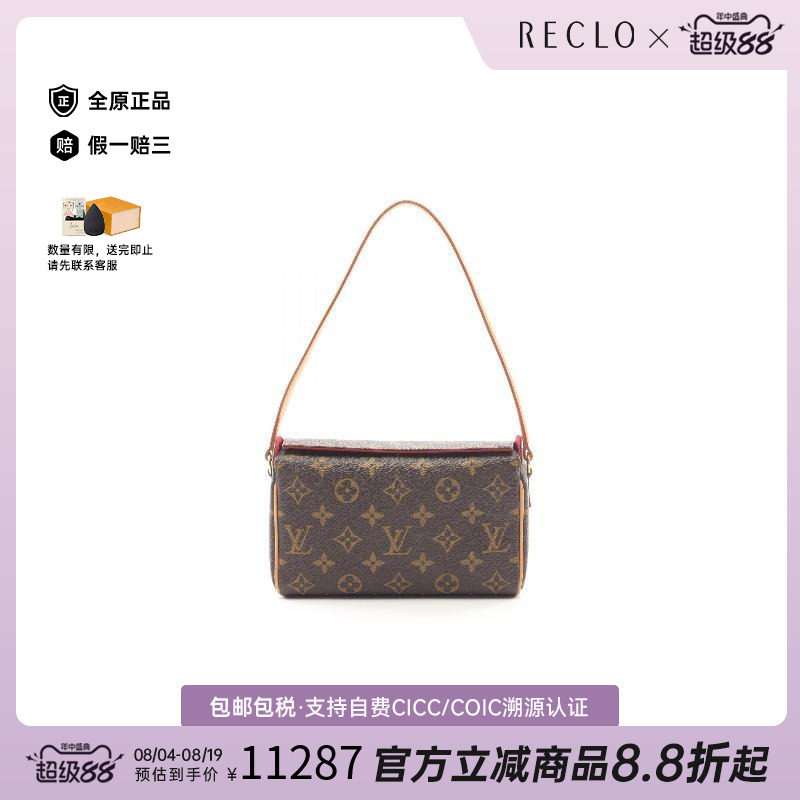 中古LV路易威登手提包レディース