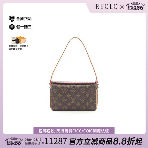 中古LV路易威登手提包レディース