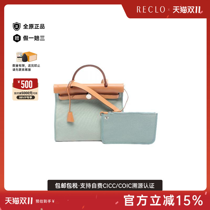 中古Hermes爱马仕手提包