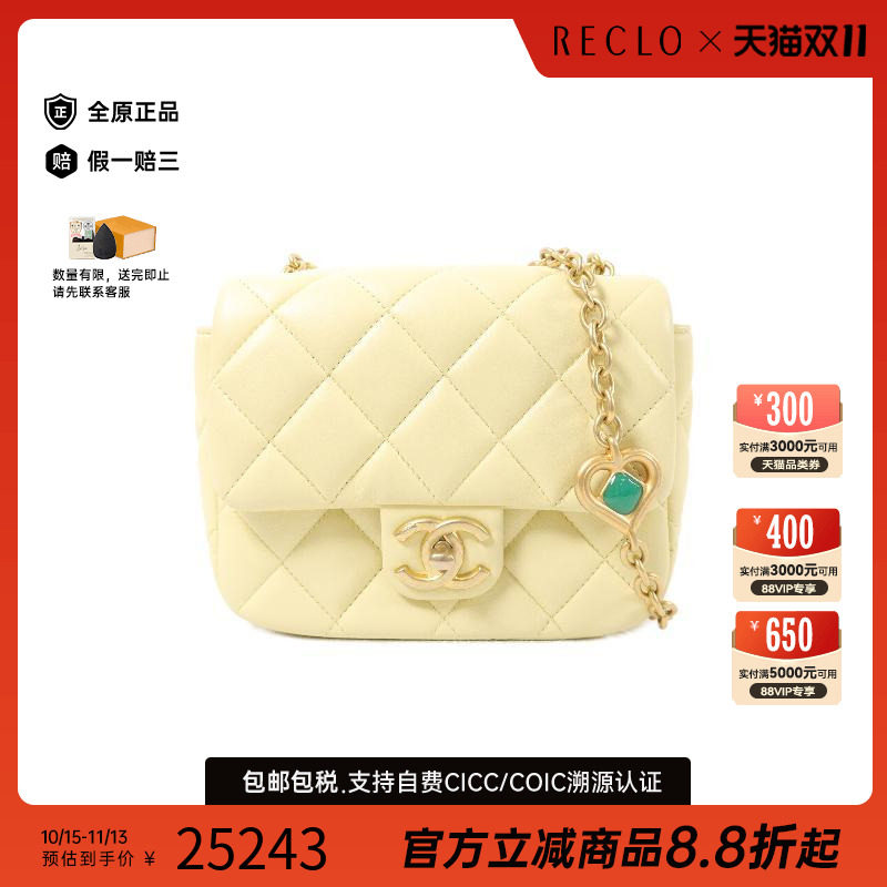 中古Chanel香奈儿斜挎包