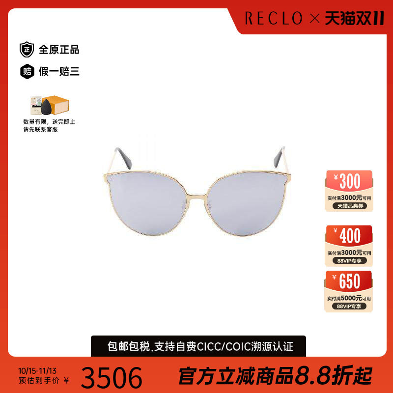 中古-日本进口LV路易威登其他