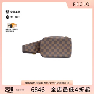 中古LV路易威登女包A级95新Damier Geronimos棋盘格斜挎包正品