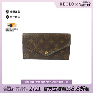 中古vintage二奢LV路易威登B级9新BifoldLongWallet双折长款钱包