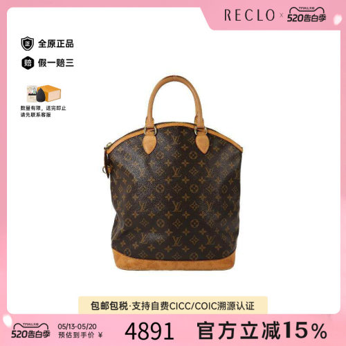 中古LV路易威登手提包レディース