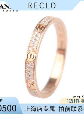 Cartier卡地亚LOVE铺镶钻石戒指