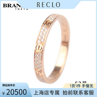 中古「95新」Cartier卡地亚LOVE铺镶钻石戒指750玫瑰金53号正品