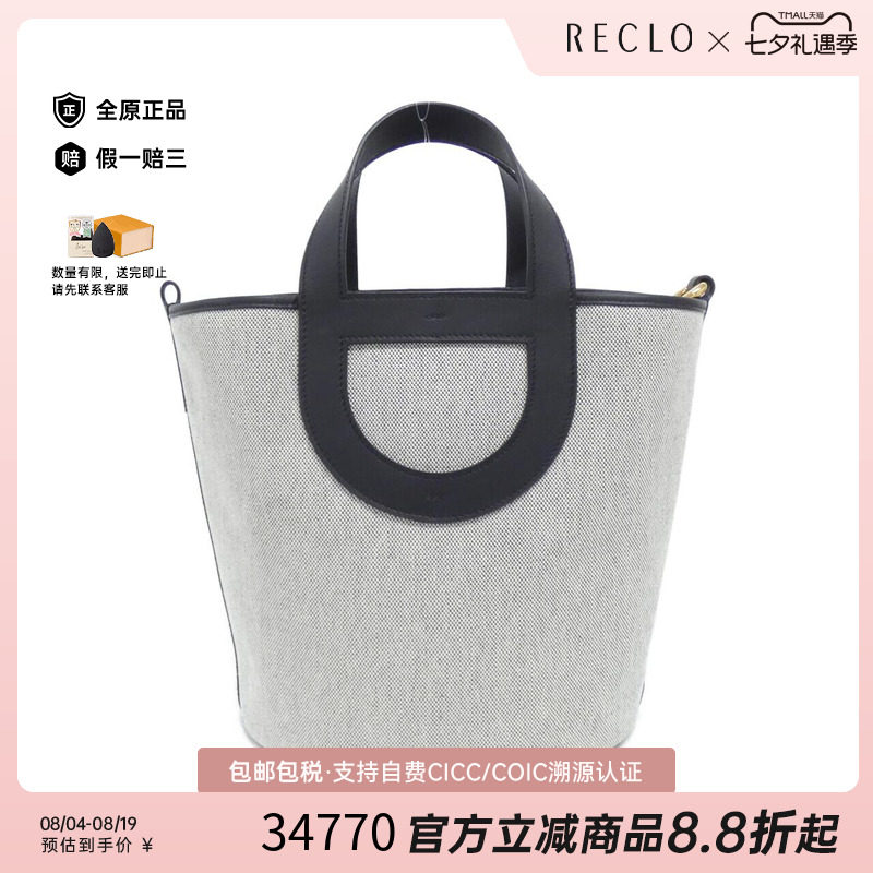 中古Hermes爱马仕男包手提包
