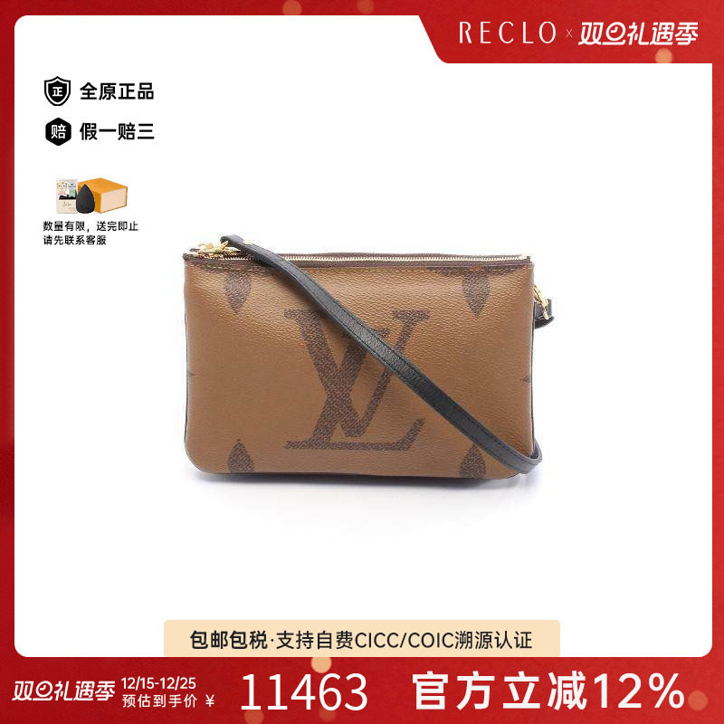 中古LV路易威登斜挎包レディース