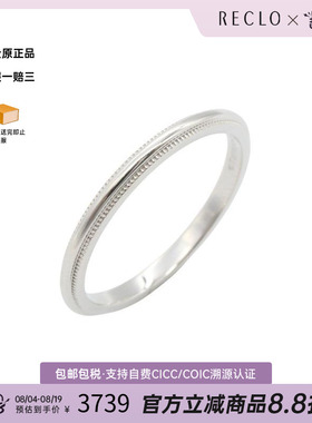 中古Tiffany&Co蒂芙尼戒指