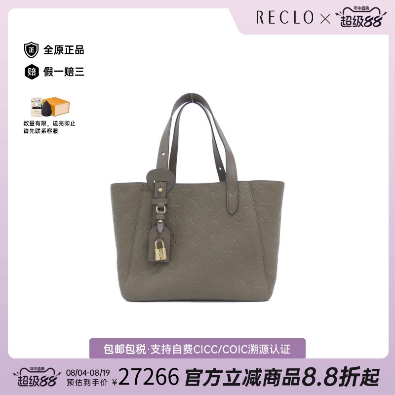 日本中古二奢LV路易威登女包 95新时尚通用 All-in-One托特包正品