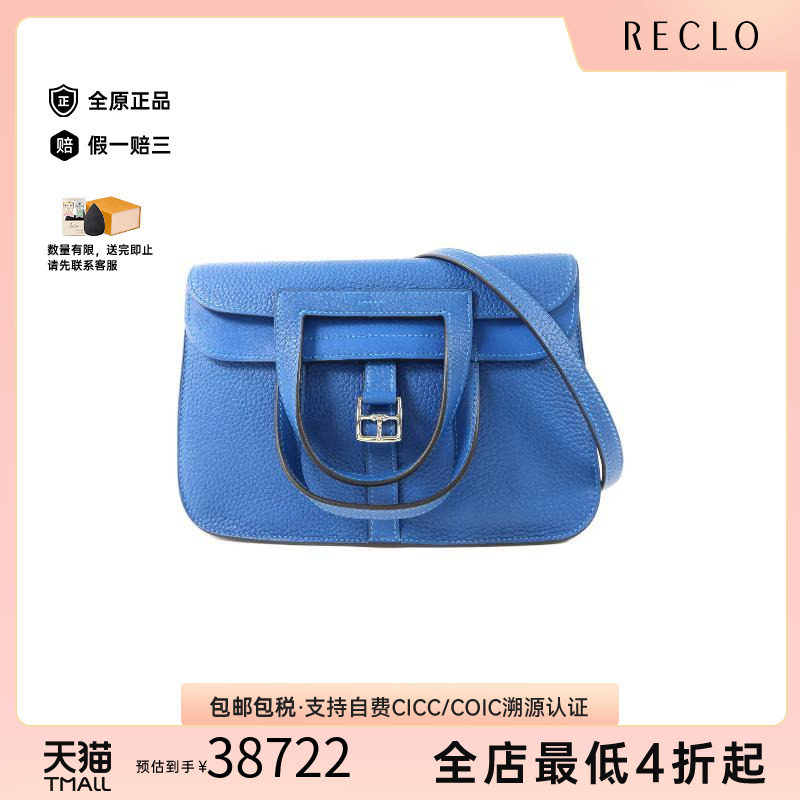 中古Hermes爱马仕斜挎包