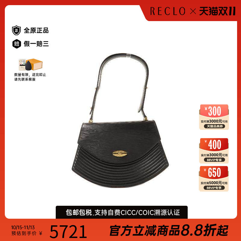 中古LV路易威登单肩包レディース