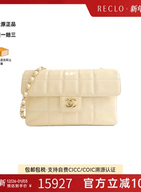 中古CHANEL香奈儿女包B级9新17856 Bag格子斜挎包