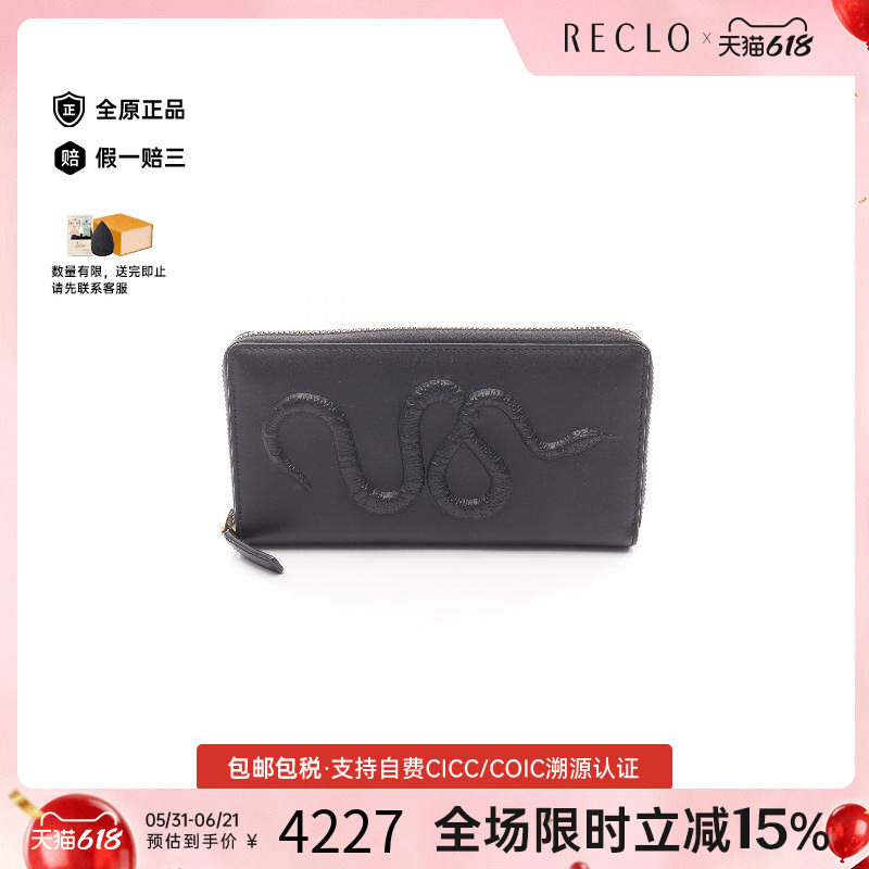 中古Gucci古驰男A级95新round圆形的牛皮长钱包黑色时尚复古RECLO