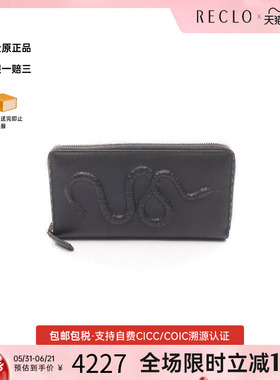 中古Gucci古驰男A级95新round圆形的牛皮长钱包黑色时尚复古RECLO