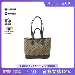 中古Gucci古驰女包A级95新Shoulder 防水帆布斜挎包 bag肩包涂层