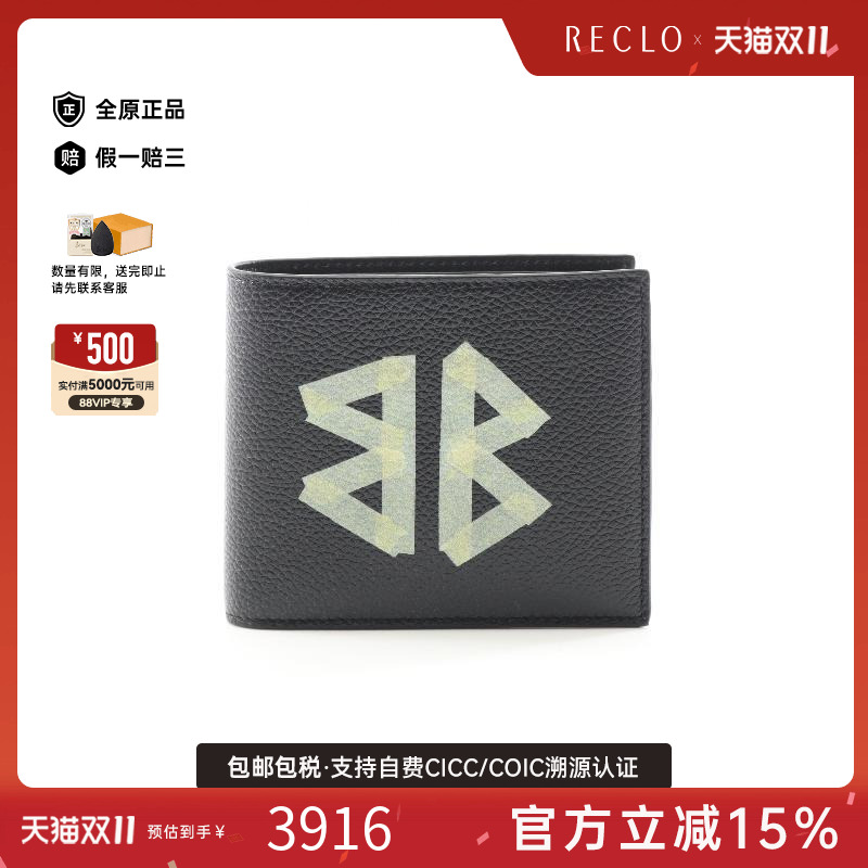 中古Balenciaga巴黎世家短钱包